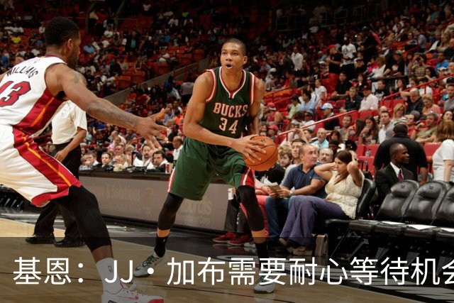 基恩：JJ·加布需要耐心等待机会，曼联现在要赢球而不是培养球员